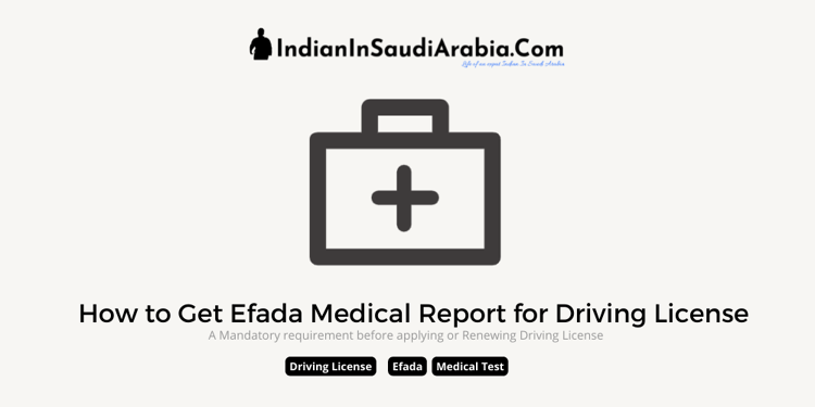 efada medical test report