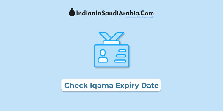 check iqama expiry online