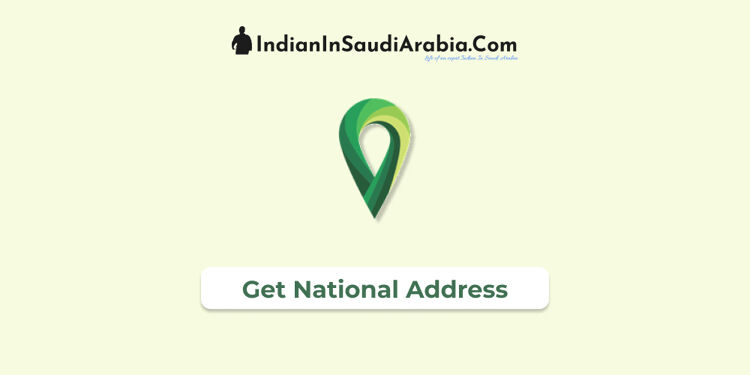 saudi national postal address